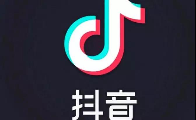 2020，讓抖音運(yùn)營(yíng)“躁”起來(lái)！