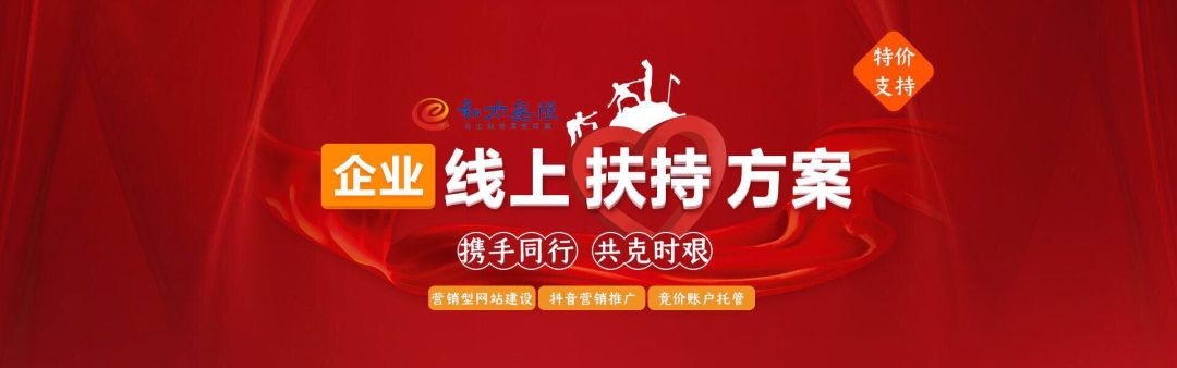 中小企業(yè)：抓住機(jī)遇，我們相信疫情之下“?！薄皺C(jī)”并存