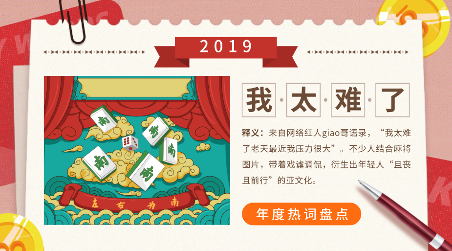 2020年，再也沒(méi)有老板會(huì)慣著沒(méi)業(yè)績(jī)的你了！