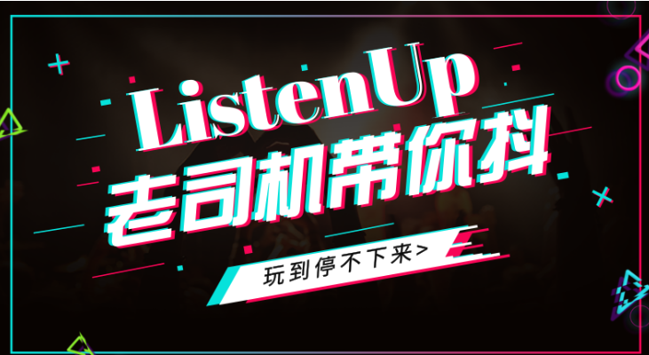普通人真的能通過(guò)抖音賺錢嗎？