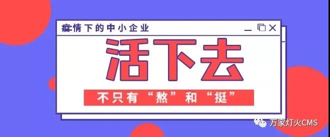 還不重視互聯(lián)網(wǎng)？以前是缺條腿，如今會(huì)丟條命