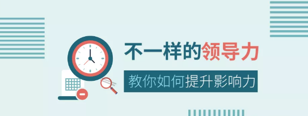 管理的重點(diǎn)不在管，而在理！每一個營銷型網(wǎng)站建設(shè)人都應(yīng)該知道！