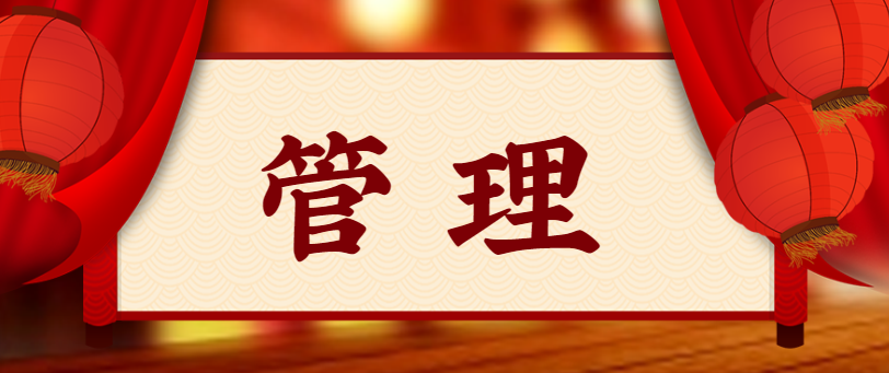 管理者必看：身為管理者，必須會講的6個故事！