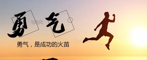 手機(jī)網(wǎng)站建設(shè)：想都是問題，干才有機(jī)會(huì)！